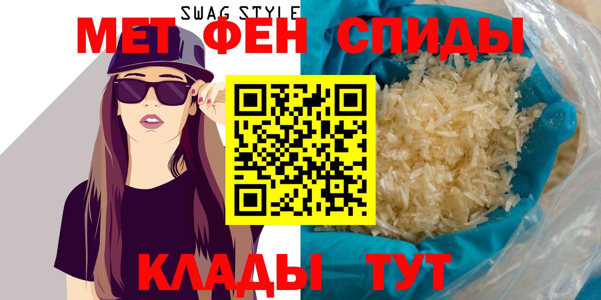 Алатырь  АМФЕТАМИН 97%  Амфетамин  Вход с VPN 