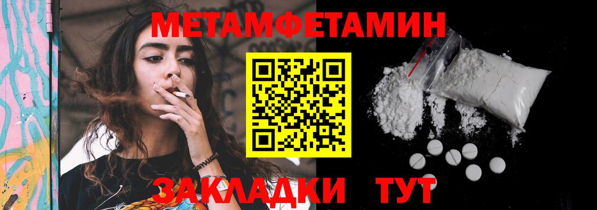 Амфетамин 97% Алатырь