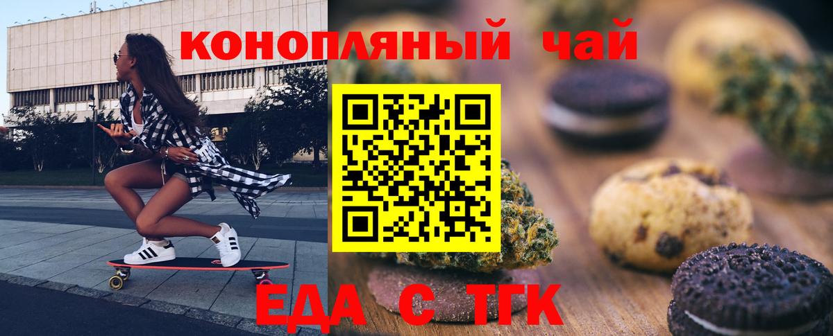 Меф мяу мяу Алатырь