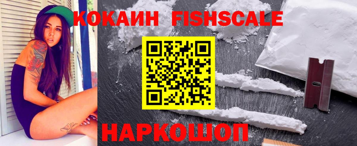 КОКАИН Перу Алатырь