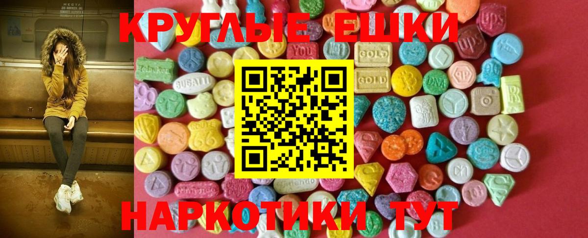 Экстази VHQ Алатырь