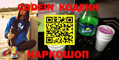 кокаин перу Усть-Джегута