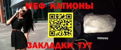 кокаин колумбия Чебаркуль