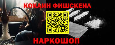 кокаин перу Усть-Джегута