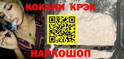 кокаин перу Усть-Илимск