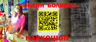 кокаин колумбия Чебаркуль