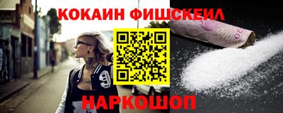 кокаин перу Усть-Джегута
