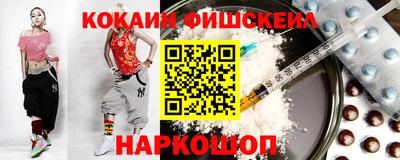 кокаин перу Усть-Джегута