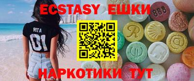 кокаин колумбия Чебаркуль