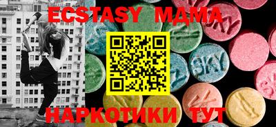 кокаин перу Усть-Джегута