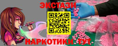 твердый Уссурийск
