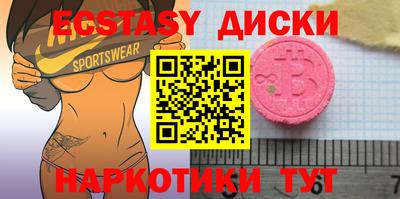 твердый Уссурийск
