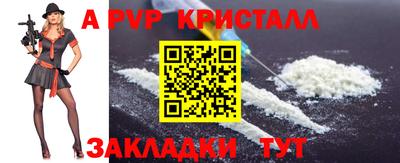 кокаин перу Усть-Илимск