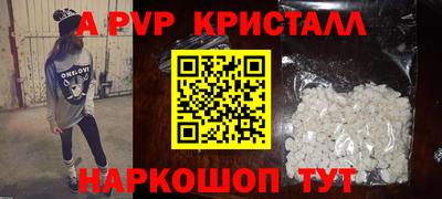 твердый Уссурийск