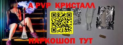твердый Уссурийск