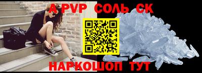 шишки Чебоксары