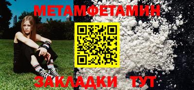 мефедрон VHQ Чапаевск