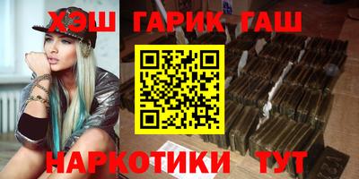 мефедрон VHQ Чапаевск