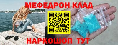 кокаин перу Усть-Джегута