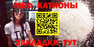 мефедрон VHQ Чапаевск