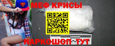 кокаин колумбия Чебаркуль