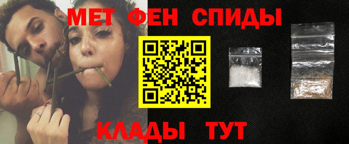 Первитин витя Алатырь