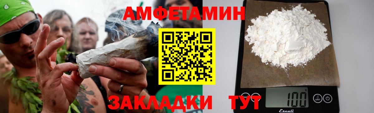 Первитин мет  Первитин мет  Вход с VPN  Алатырь 