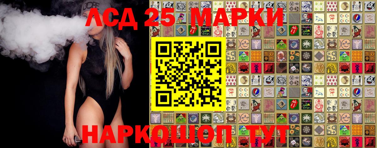 Марки N-bome 1500мкг Алатырь
