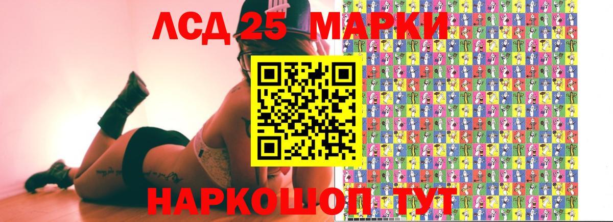 Марки NBOMe 1,5мг  Марки NBOMe 1,5мг  Алатырь  Марки 25I-NBOMe  Вход с VPN 