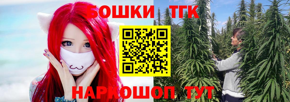 Марихуана гибрид Алатырь